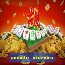 assistir cruzeiro ao vivo hd